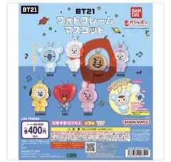 BT21 SHOOKY フォトフレームマスコット