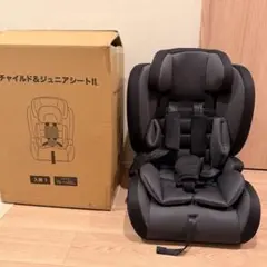 チャイルド＆ジュニアシート II ブラック