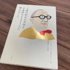 Item thumbnail for item a9c8646d-79e5-4756-b3f1-b1b4c0e9714c