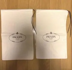 PRADA プラダ 保存袋 巾着 布袋2枚セットのサムネイル