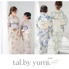 新品未使用☆ tal.by yumi ☆浴衣セット ユミ　キッズ　低身長