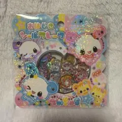 アールズ様 リクエスト 3点 まとめ商品