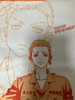 東京リベンジャーズ 三ツ谷隆 タオル