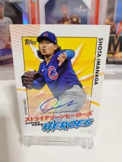 2026年最新】今永昇太 カードの人気アイテム - メルカリ