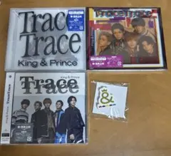 キンプリ Trace Trace 初回A 初回B 通常盤 CD
