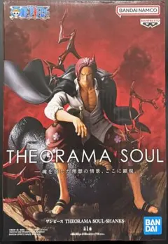 ワンピース　THE ORAMA SOUL シャンクス フィギュア