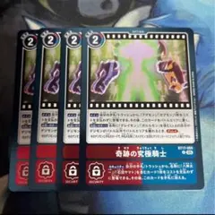 2026年最新】種別：まとめ売り／引退品 デジモンカードゲームの人気