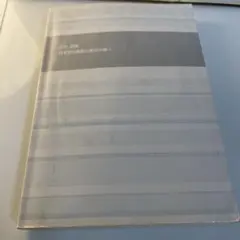 Item thumbnail for item 582b5081-bda2-4a2c-b21e-29dbf3f87e86