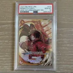 ワンピースカード　ルフィ　サイン　psa10 尾田栄一郎