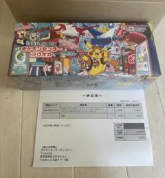 【新品未開封シュリンク付】ポケモンセンター フクオカ スペシャルボックス