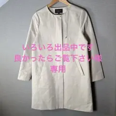 【SOUP】スープ ノーカラーコート (9号 M)ベージュ 美品