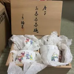 唐子 お茶呑茶碗 木箱入り 湯飲み　たち吉