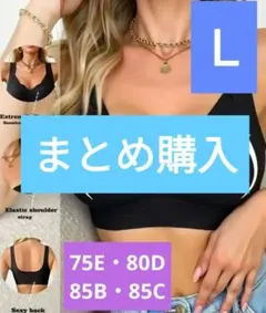 マダムエム様 リクエスト 2点 まとめ商品