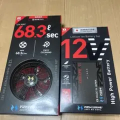 GB-POWER 30V 空調服 ファン バッテリー セット - メルカリ