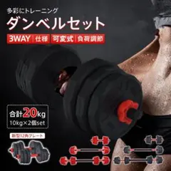 2026年最新】可変式ダンベルの人気アイテム - メルカリ