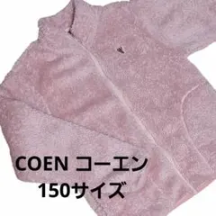 フリースジャケット