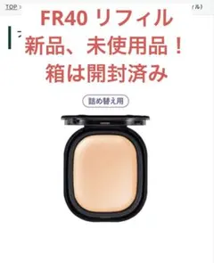 よつば様 リクエスト 2点 まとめ商品