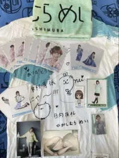 Item thumbnail for item 92c6890a-060c-4f97-a11d-cb8260a37613