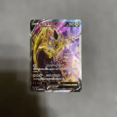 2026年最新】サンダースv srの人気アイテム - メルカリ