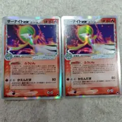 サーナイト ex δ プロモ 25th ANNIVERSARY e…2枚組