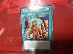 【日本語版】ビギナーズエディション BE01 BE02 フルコンプ セット Amazon.co.jp: ベビードラゴン 【N】 BE02-JP032-N [遊戯王カード