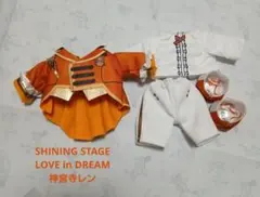 SHINING STAGE LOVE in DREAM 神宮寺レン 衣装 SHINING STAGE LOVE in DREAM 神宮寺レン 衣装 - メルカリ