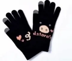 2025年最新】ドラッグストアーズ ノベルティの人気アイテム - メルカリ