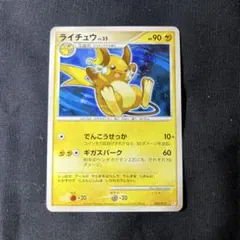 2025年最新】ポケモンカードゲームの人気アイテム - メルカリ