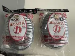 マルカ　湯たんぽA 2個セット