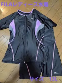 FILA セパレート水着 ブラック・パープル13 Lサイズ