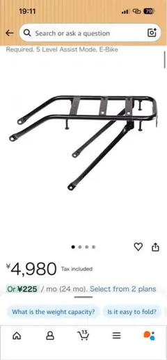 黒 自転車用バスケット 39cm - メルカリ
