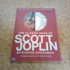 ジョセフスペンス joseph spence カリブギター教則DVD ジョセフスペンス joseph spence カリブギター教則DVD - メルカリ
