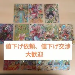 スーパードラゴンボールヒーローズ カード 12枚セット②