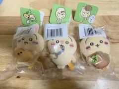 ちいかわ　うさぎだらけくじ D賞 ピザまん ハサミ どんぐりDJ