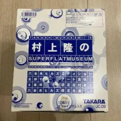 2026年最新】SUPERFLATMUSEUMの人気アイテム - メルカリ