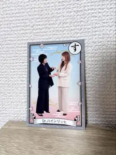 Dr.ハインリッヒ よしもとコレカ7th