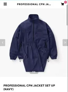 2025年最新】エンノイ セットアップの人気アイテム - メルカリ