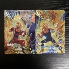 ドラゴンボールスーパーダイバーズ 孫悟空 ベジータ pur