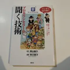 Item thumbnail for item 773c5ad2-41f3-46b7-9d68-bef4c852fd5c