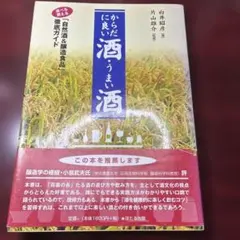 Item thumbnail for item 87611adc-698b-4084-a9a1-0f5396be73f7