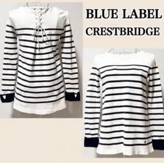 美品 ブルーレーベル クレストブリッジ カットソー 長袖Tシャツ バックレース