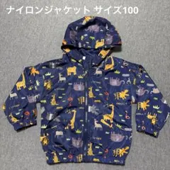 動物柄ウインドウブレーカー ネイビー