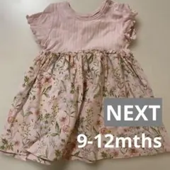 ネクスト　女の子　ワンピース　ピンク　花柄