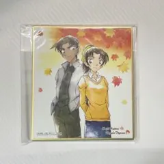 名探偵コナン 服部平次 遠山和葉 色紙