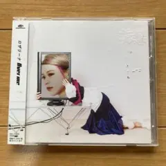 CD ロザリーナ Over me