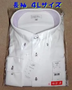 【限定セール】[FACE MIX] 吸汗速乾ニット長袖ワイシャツ ４Ｌサイズ