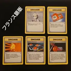 Item thumbnail for item b1c59c31-ab19-4c4e-8144-eac67e8b41d5