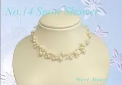 ♪RP♪素敵なパールネックレスNo14