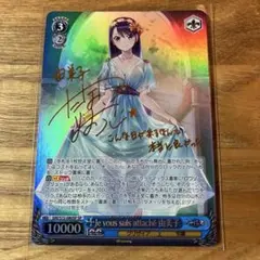 ヴァイス WS ダンまち したたかな街娘 シル SP サイン - メルカリ