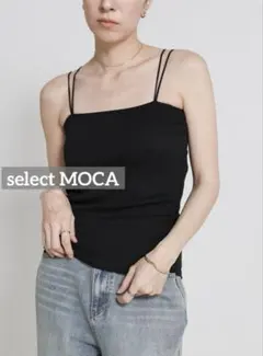 0536 select MOCA ダブルストラップカップ付きキャミソール